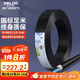 德力西（DELIXI）電線電纜 RVV二芯護套線軟線1.5平方黑色50米 家裝家用銅芯電線