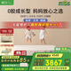 棲作【堅果·蹦蹦】京倉  0膠小孩護脊 禮恩派愛(ài)可扣彈簧床墊 1.8*2米