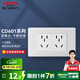 德力西（DELIXI）118型開(kāi)關(guān)插座兩位5孔插座面板十孔墻壁電源組合插座CD601系列