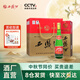 西鳳酒【酒廠(chǎng)直營(yíng)正品保障】綠瓶 鳳香型 白酒禮盒 中秋禮品中秋送禮 45度 500mL 6盒 整箱裝