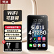 梵沐famue BF65 mp3/mp4智能播放器WIFI可上網(wǎng) 4+128G 安卓13.0 mp5無(wú)損音樂(lè)在線高清視頻觸屏看小說(shuō)