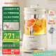 九陽(yáng)（Joyoung）養生壺3L大容量 水龍頭花茶桶養生燒水壺 玻璃煮茶器316食品級燉煮一體恒溫電熱水壺K30D-WY606