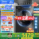 美的（Midea）滾筒洗衣機(jī)全自動10/12公斤大容量洗脫/洗烘一體機(jī) 1.1洗凈比節(jié)能變頻 家電國家補(bǔ)貼20% 以舊換新 【12KG單洗滾筒V36】節(jié)能凈速洗+減震降噪