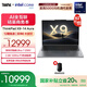 ThinkPad X9 14 Aura AI 2025元啟版 全新酷睿2代Ultra處理器 高性能旗艦商務(wù)精英辦公筆記本電腦 Ultra7-258V 32G 1T