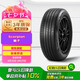 倍耐力汽車輪胎235/55R19 105V Scorpion適配領(lǐng)克08