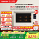 東芝（TOSHIBA）白珍珠水波爐2.0輕奢款原裝進(jìn)口家用變頻微波爐微蒸烤炸一體機蒸烤一體白色YD5000CNW臺嵌兩用30L