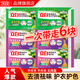立白洗衣皂家庭專(zhuān)用增白皂去漬無(wú)殘留除菌不傷衣溫和不傷手持久留香 232g*6塊