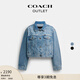 蔻馳（COACH）新款奧萊女士棉質(zhì)丹寧短款牛仔夾克外套黑色 中等水洗色 S