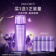 黛珂草本植萃精華水150mL清爽控油爽膚水護(hù)膚品 生日禮物送女友 