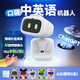 言奇萬(wàn)物AIBI智能機(jī)器人中英對(duì)話可愛(ài)玩具可連接電子寵物桌面陪伴型機(jī)器人 標(biāo)準(zhǔn)版 無(wú)充電兜【順豐預(yù)售】