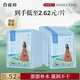 百雀羚（PECHOIN）面膜補水 小雀幸瀅潤補水保濕面膜20片草本溫和面膜送女友
