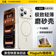 玄皇【輕奢磨砂丨超薄散熱】iphone17promax手機殼蘋(píng)果17pro保護套磨砂磁吸相機按鍵鏡頭全包防摔新款 【峰巖色】不沾指紋丨原機拍照按鍵 iPhone 17 Pro Max丨送康寧膜