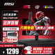 微星（MSI）27英寸2K電競顯示器 快速IPS屏幕原生300Hz游戲 0.5ms(GTG) 升降旋轉HDR400電腦顯示屏外接筆記本 2K原生300Hz MAG 275QPF X30