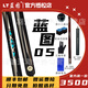 藍(lán)圖（LT）藍(lán)圖臺(tái)球桿小頭黑八斯諾克一體通桿中式手工免漆桿桌球桿臺(tái)球球桿 藍(lán)圖05 配原廠鋁盒套裝