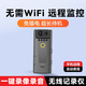 無線高清監(jiān)控器手機(jī)遠(yuǎn)程安防錄像免插電安裝無需網(wǎng)絡(luò)高清夜視室外 頂配超清版【128G內(nèi)存+無網(wǎng)監(jiān)控】 WiFi款+可磁吸+180°旋轉(zhuǎn)+免插電