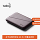 Bellroy澳洲 Flip Case 旅行卡包錢夾RFID錢包零錢包 梅洛棕