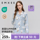 嫚熙（EMXEE）孕婦睡衣產(chǎn)后哺乳春秋季款月子服棉質(zhì)家居服套裝 嫚熙大鵝-兩件套（不帶哺乳口） L【適合115-135斤】