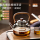 茗光茶壺玻璃煮茶壺茶水分離泡茶壺高硼硅玻璃燒水壺玻璃茶具功夫茶壺