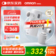 歐姆龍（OMRON）霧化器家用 醫(yī)用級手持霧化器兒童成人老人輕音便攜霧化機 W8