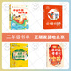 走進(jìn)中醫世界我們的母親叫中國（拼音版）讀讀童話(huà)故事（閱讀提升版）中國傳統節日故事（閱讀提升版）課外必讀正版老師推薦經(jīng)典書(shū)目小學(xué)生閱讀二年級 二年級4本組合裝