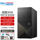 戴爾（DELL）成就3030 獨立顯卡高性價比商用辦公臺式機(jī)電腦主機(jī) 家用整機(jī)全套 定制款DY11C i7-14700F 20核心28線程 32G內(nèi)存 1TB固態(tài) 3060-12G獨顯