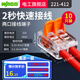 WAGO萬可接線端子電線連接器 221系列10只接線器快速電線連接并線分線 221-412(10只)