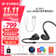 森海塞爾（Sennheiser）IE系列 IE600/IE200/IE400/IE900高保真旗艦HiFi音樂(lè )耳機有線(xiàn)入耳式耳機耳掛專(zhuān)業(yè) 中秋國慶節禮物 IE200【默認送的Type-c，蘋(píng)果手機不適