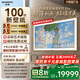 創(chuàng  )維壁紙電視A7F Pro 100英寸超薄壁畫(huà)藝術(shù)mini led電視機100吋平板液晶游戲電視以舊換新 國家補貼 