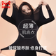 貓人（MiiOW）超薄肌底衣內衣恒溫發(fā)熱玻尿酸美膚無(wú)痕隱形面膜滋潤秋衣秋褲套裝 黑色 【V領(lǐng)蕾絲邊 顯瘦無(wú)痕 黑科技美膚衣】 XL 【約120-180斤】