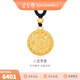 金至尊（3D-GOLD)許凱同款黃金吊墜八寶羅盤999足金掛墜不含項鏈生日禮物計價 總重9.10克（金重7.02克）-古法款