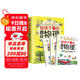 給孩子看的趣味物理（全3冊）2000+趣味配圖 150+小初中物理知識點(diǎn)