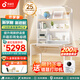 孩視寶兒童學(xué)習(xí)桌護(hù)眼大路燈中小學(xué)生陽(yáng)光桌椅套裝升降一體收納書桌柜子 X1pro-1.2米-150瓦（營(yíng)養(yǎng)紅光）