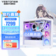 盈通（yeston）【24期免息】AMD R7 7800X3D/9800X3D/9950X3D CPU  準(zhǔn)系統(tǒng) 電競游戲整機(jī)臺式組裝電腦DIY主機(jī) 配四:9800X3D+B850M+32G+1T 白