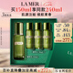 海藍(lán)之謎（LA MER）精萃水150ml精粹水精華液護(hù)膚品化妝品禮盒七夕情人節(jié)生日禮物女