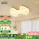 鹿家良品（LUUGAA）蝴蝶結(jié)臥室吸頂燈全光譜奶油臥室燈兒童房童趣創(chuàng)意造型護(hù)眼燈具 【薦】全光譜60cm三色光66W