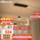 雷士（NVC）餐廳吊燈LED智能簡(jiǎn)約北歐輕奢黑金餐桌帶筒燈長(cháng)條燈WHDD40F/G-03