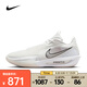 耐克 （NIKE）2025年男子G.T. CUT 3 TURBO EP籃球鞋 HV9919-101 42.5