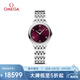歐米茄（OMEGA）瑞士手表 新碟飛系列石英女表434.10.28.60.11.001 七夕禮物