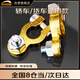 歐銳馳電瓶樁頭卡子黃銅夾子汽車(chē)蓄電池轎車(chē)貨車(chē)通用接頭厚正負極一對