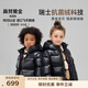高梵黑金兒童鵝絨服4.0童裝羽絨服官方旗艦短款小童抗菌絨寶寶羽絨服 YT黑色 130