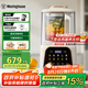 西屋（Westinghouse）無刷破壁機(jī)家用豆?jié){機(jī)加熱全自動(dòng)榨汁機(jī)變頻降噪柔音觸控彩屏輔食機(jī) WPB09J21-W