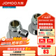 九牧（JOMOO） JOMOO九牧明裝轉(zhuǎn)暗裝接頭明暗裝轉(zhuǎn)接頭G1/2B轉(zhuǎn)G3/4B35171 35171