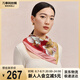 萬(wàn)事利WENSLI真絲絲巾桑蠶絲女方巾63cm七夕送女友禮物絲巾禮盒  玉蘭賦