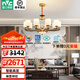 雷士（NVC）新中式古典客廳吊燈餐廳吊燈臥室燈別墅復(fù)式樓燈具燈飾全屋套餐 云錦 120瓦 10頭高顯指銅制吊燈