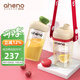 恩尼諾（aneno）牛奶杯寶寶直飲杯兒童水杯親子喝水PPSU水杯喝奶貝雷帽幼兒園水杯 【紅+綠+背帶】【贈吸管】 330ml
