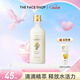 菲詩小鋪（THE FACE SHOP） 金盞花水乳保濕補(bǔ)水護(hù)膚女柔膚水干皮保濕滋潤(rùn)護(hù)理七夕禮物 金盞花清潤(rùn)保濕爽膚水145ML