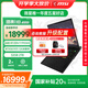 微星（MSI）【國家補貼2000元】雷影18 2025 游戲本滿血RTX5080筆記本電腦電競本18英寸2.5K240Hz屏 R9-9955HX RTX5070Ti滿血 32G內(nèi)存 2TB固態(tài) 兩年上