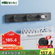 NVC雷士電工軌道插座 明裝免打孔壁掛式可移動(dòng)墻壁導(dǎo)軌插座60厘米+五孔*3黑色