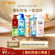 澳絲蓬松控油護發(fā)去屑洗發(fā)水【洗護小美盒】試用旅行套裝 京東自營(yíng)