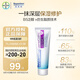 拜耳（Bepanthen）貝樂欣特護(hù)霜 抗?jié)衩暨^敏膏 舒敏保濕特護(hù)膏50g/支 嬰兒孕婦可用